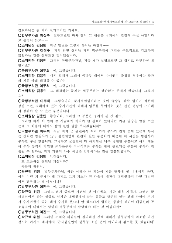 미리보기 이미지 5번째