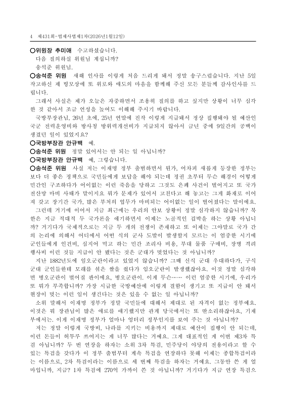 미리보기 이미지 4번째