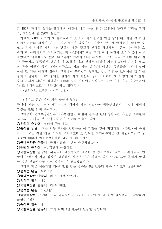 미리보기 이미지 5번째