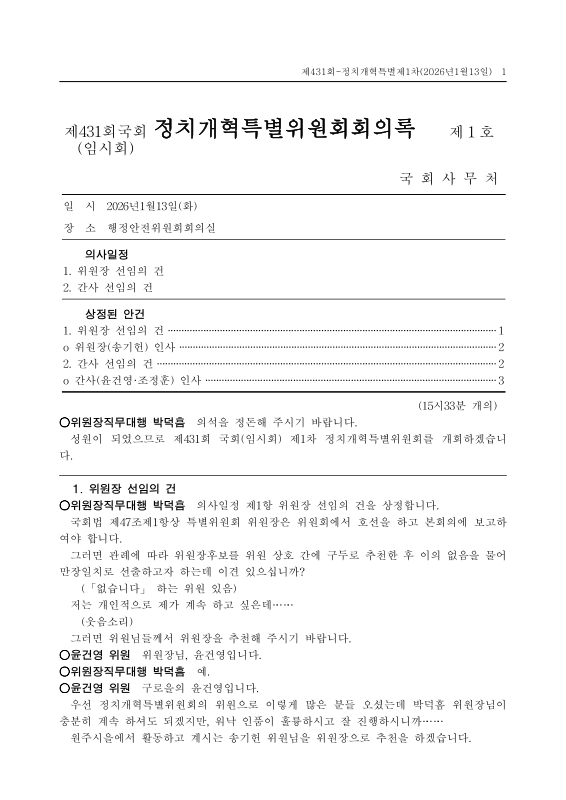 미리보기 이미지 1번째