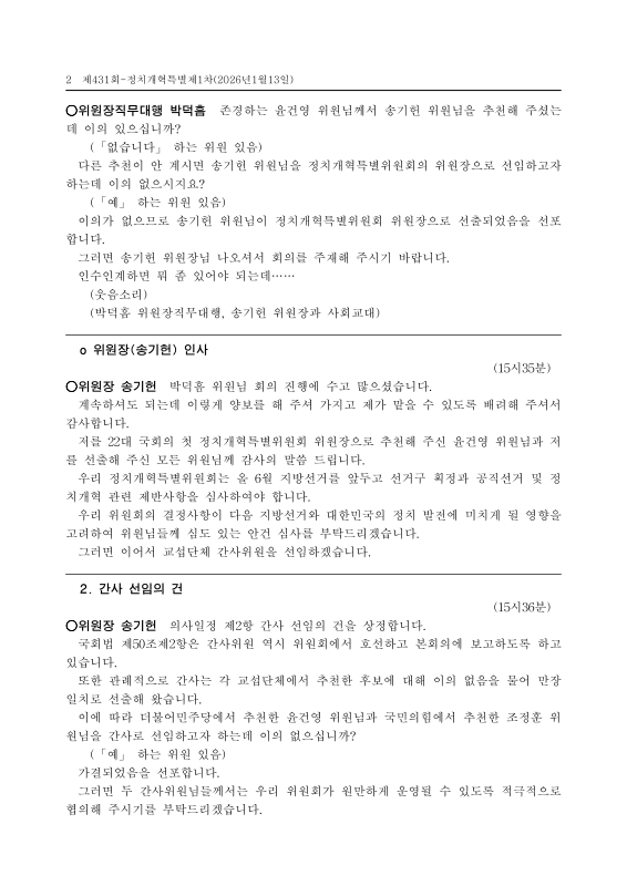 미리보기 이미지 2번째