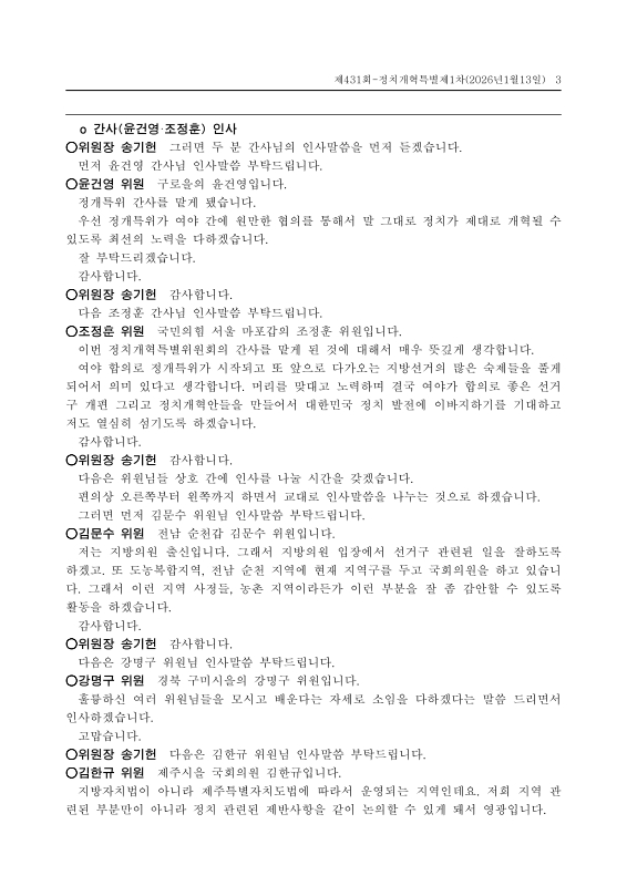 미리보기 이미지 3번째