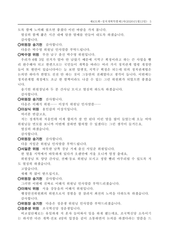 미리보기 이미지 5번째