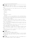 미리보기 이미지 1번째
