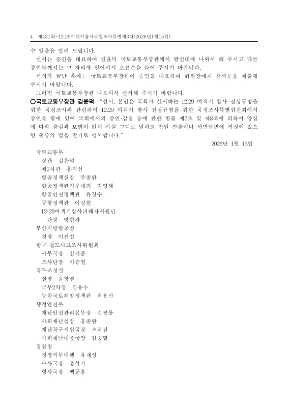 미리보기 이미지 4번째