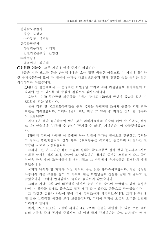 미리보기 이미지 5번째