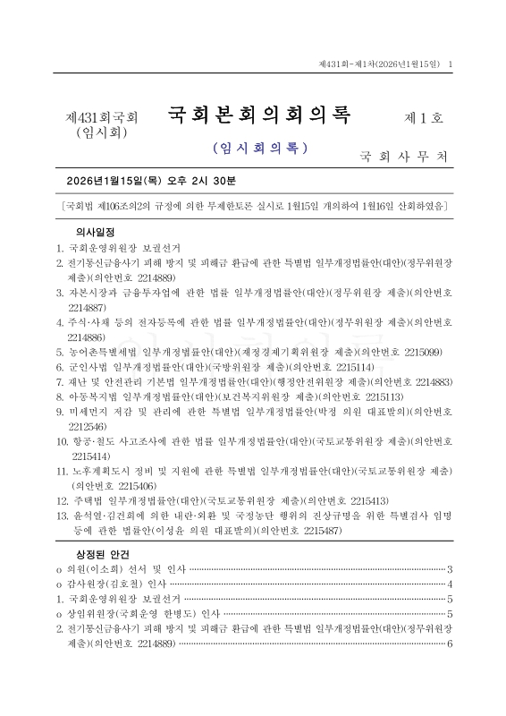 미리보기 이미지 1번째
