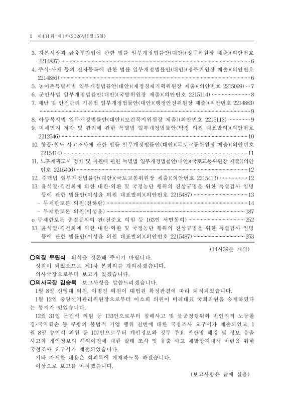 미리보기 이미지 2번째