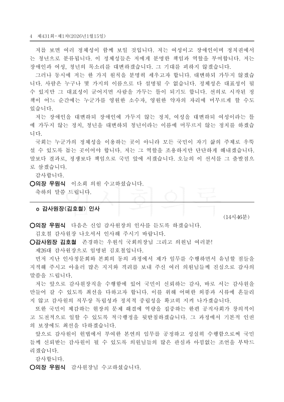 미리보기 이미지 4번째
