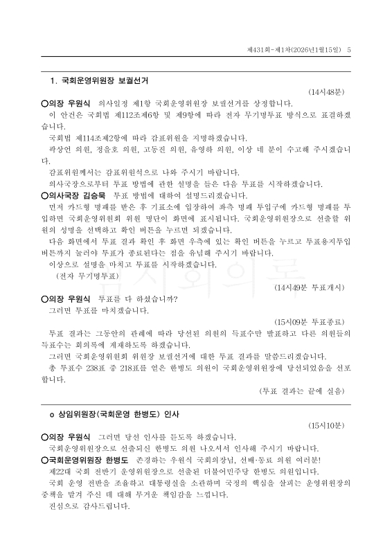 미리보기 이미지 5번째