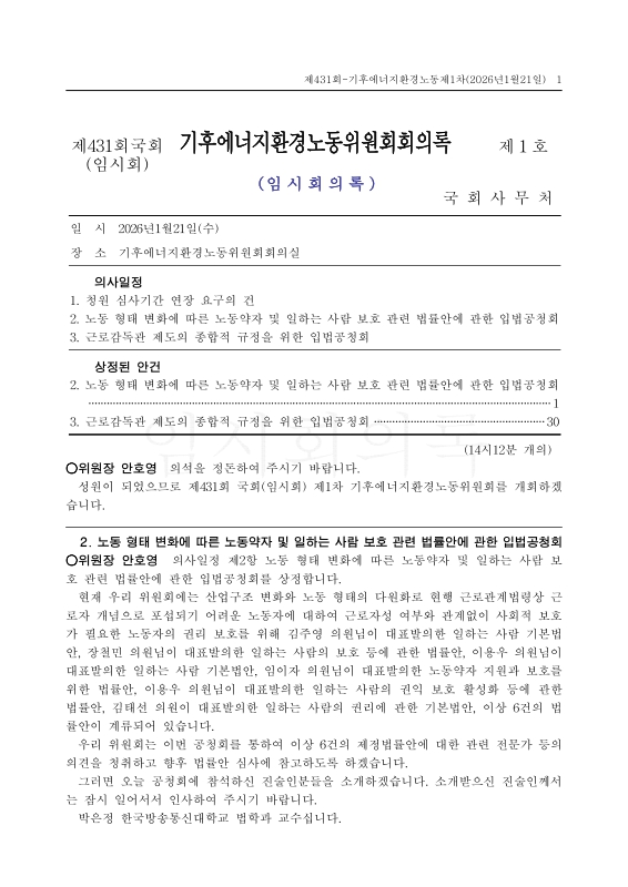미리보기 이미지 1번째