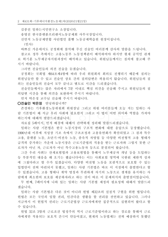 미리보기 이미지 2번째
