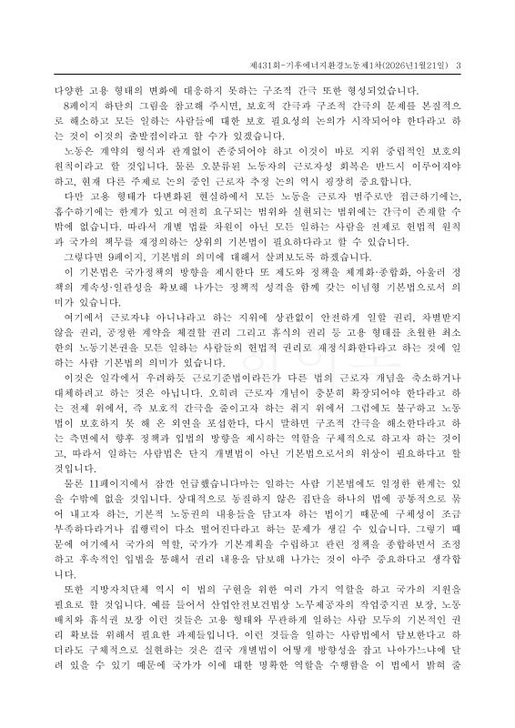 미리보기 이미지 3번째