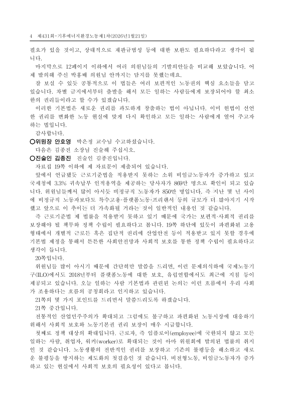 미리보기 이미지 4번째