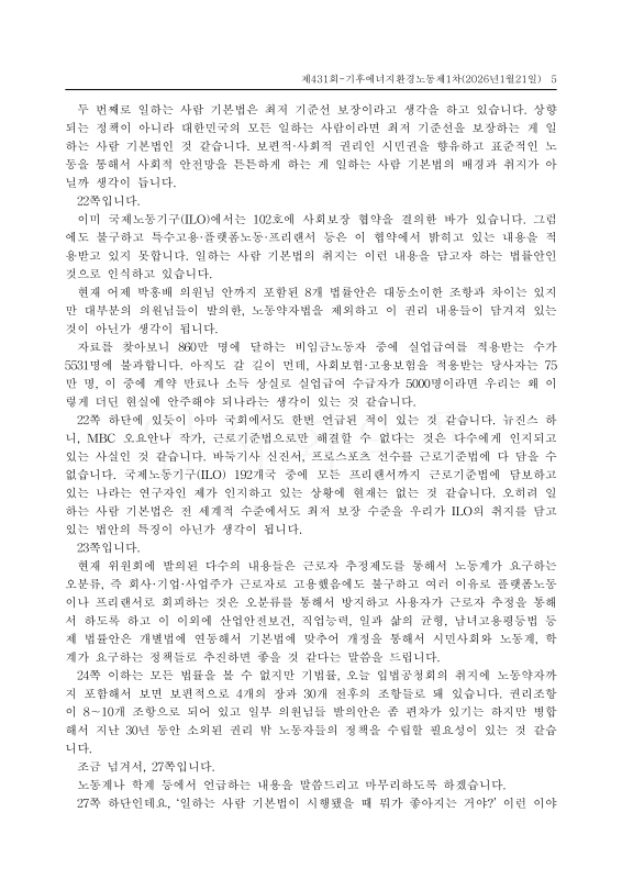 미리보기 이미지 5번째