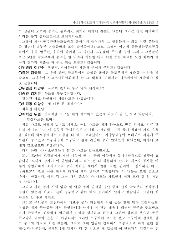 미리보기 이미지 5번째