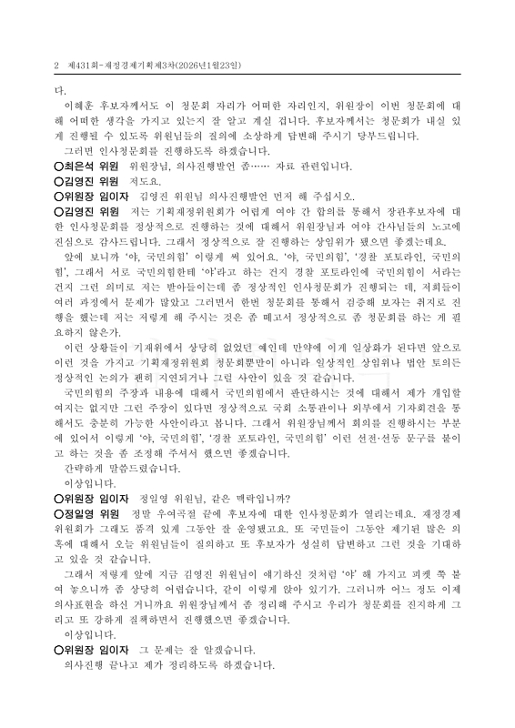 미리보기 이미지 2번째