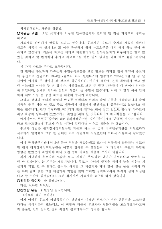 미리보기 이미지 3번째