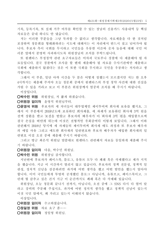 미리보기 이미지 5번째
