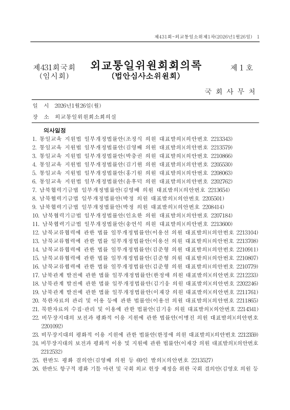 미리보기 이미지 1번째