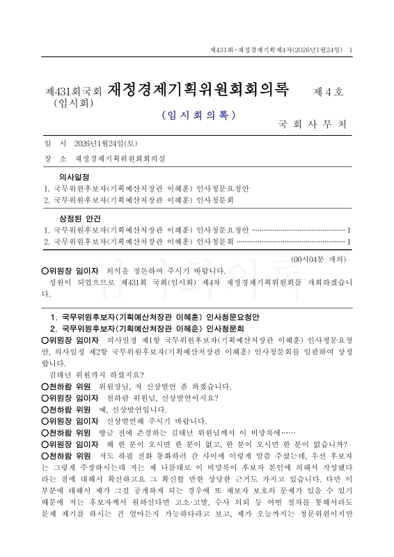 미리보기 이미지 1번째