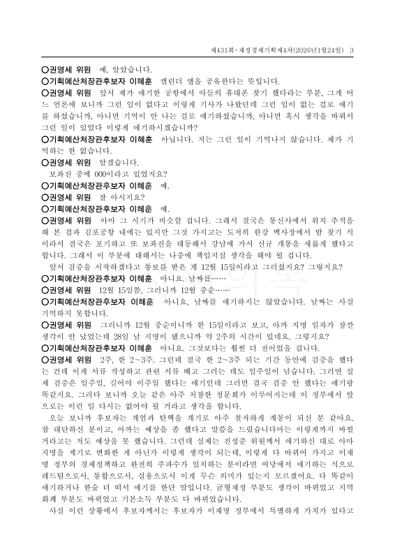 미리보기 이미지 3번째
