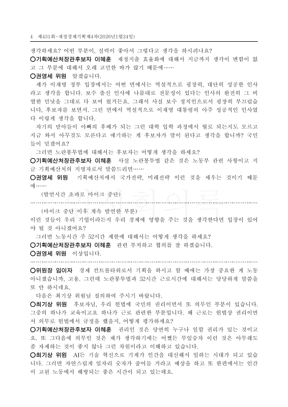 미리보기 이미지 4번째