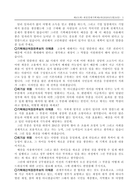 미리보기 이미지 5번째