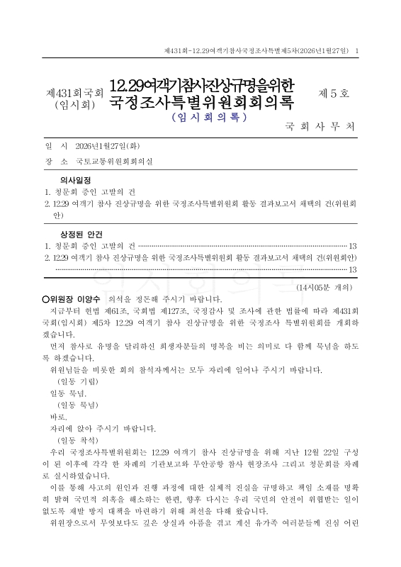 미리보기 이미지 1번째