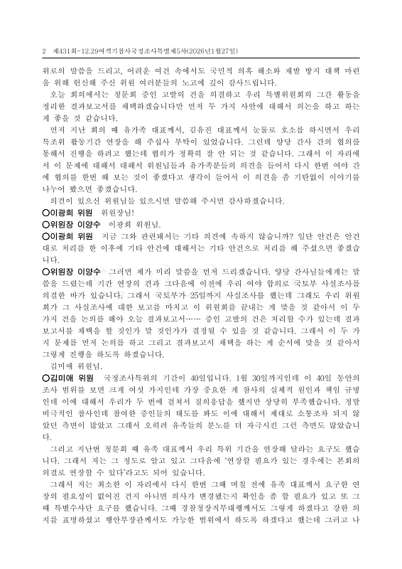 미리보기 이미지 2번째
