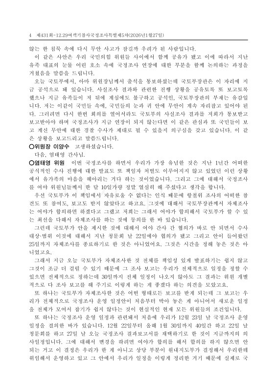 미리보기 이미지 4번째