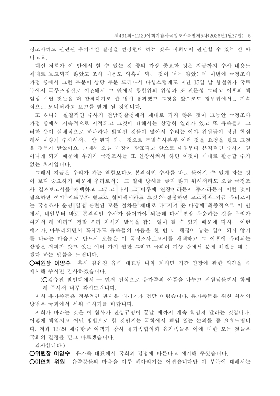 미리보기 이미지 5번째