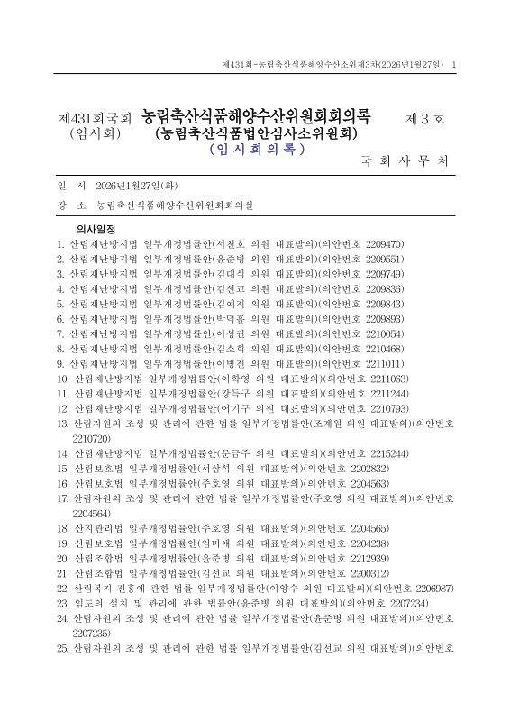 미리보기 이미지 1번째