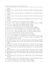 미리보기 이미지 1번째