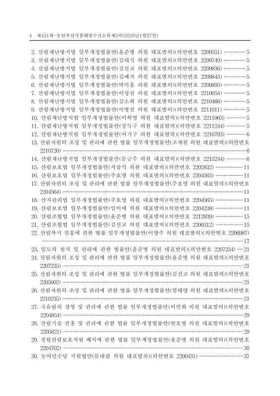 미리보기 이미지 4번째