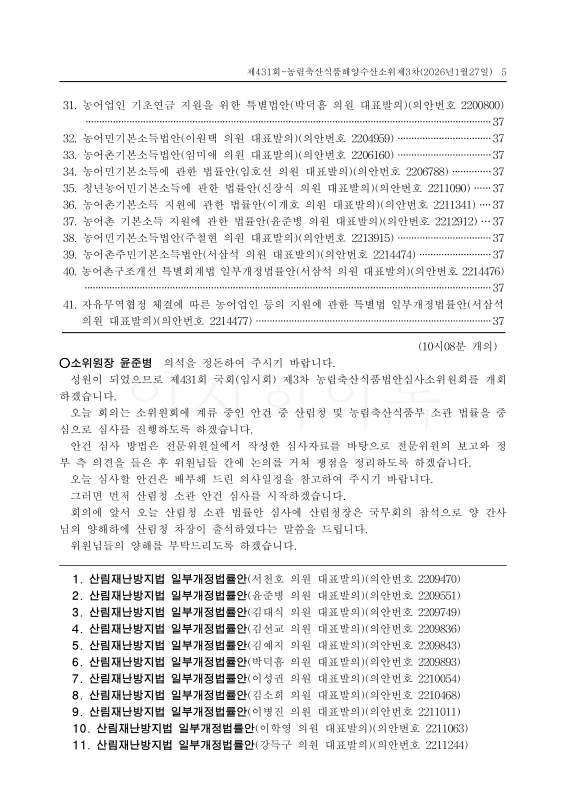 미리보기 이미지 5번째