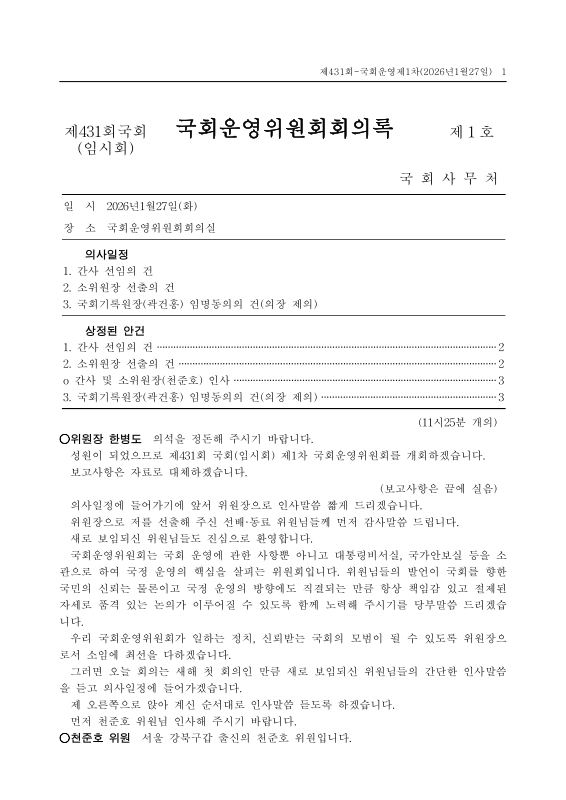 미리보기 이미지 1번째
