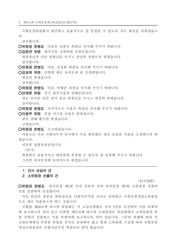 미리보기 이미지 2번째
