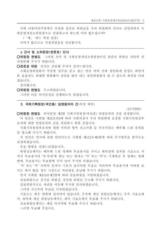 미리보기 이미지 3번째