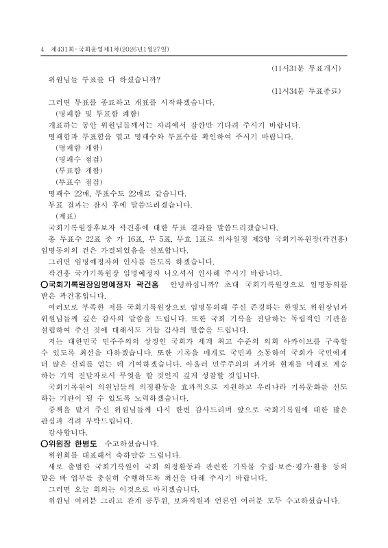 미리보기 이미지 4번째