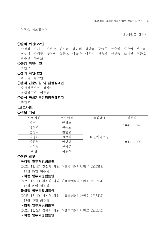 미리보기 이미지 5번째