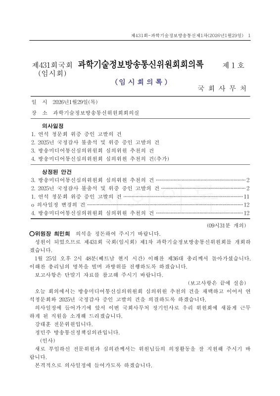 미리보기 이미지 1번째