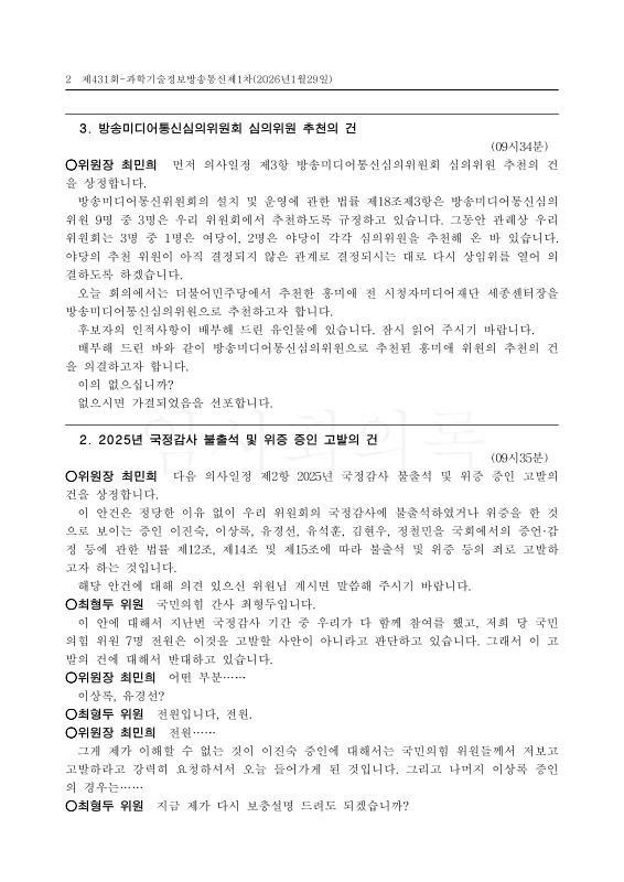 미리보기 이미지 2번째