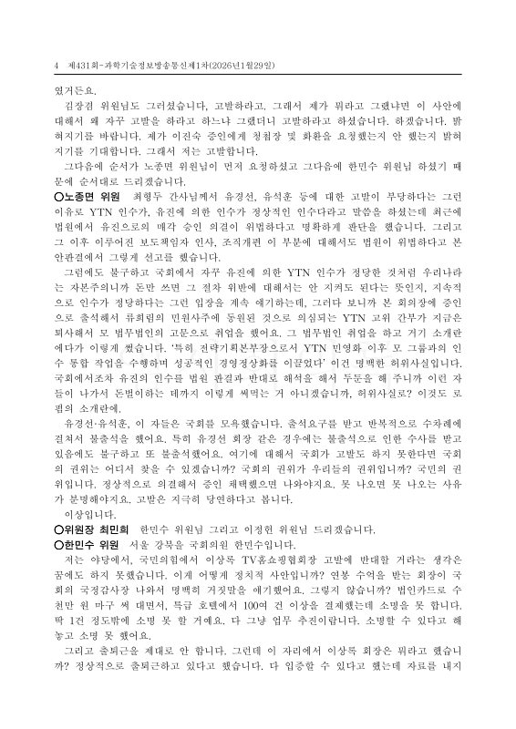 미리보기 이미지 4번째