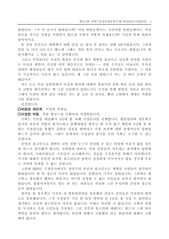 미리보기 이미지 5번째