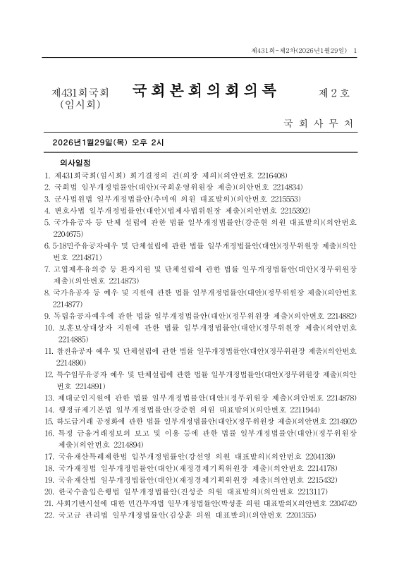 미리보기 이미지 1번째