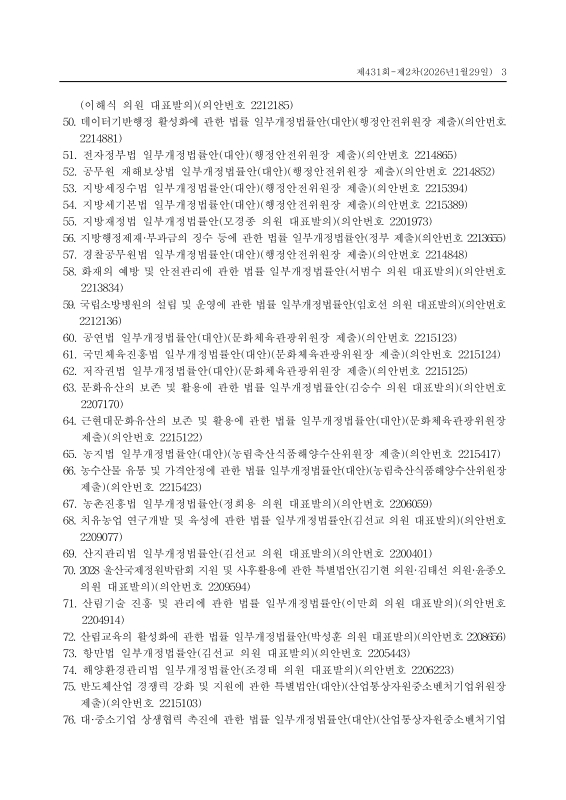 미리보기 이미지 3번째