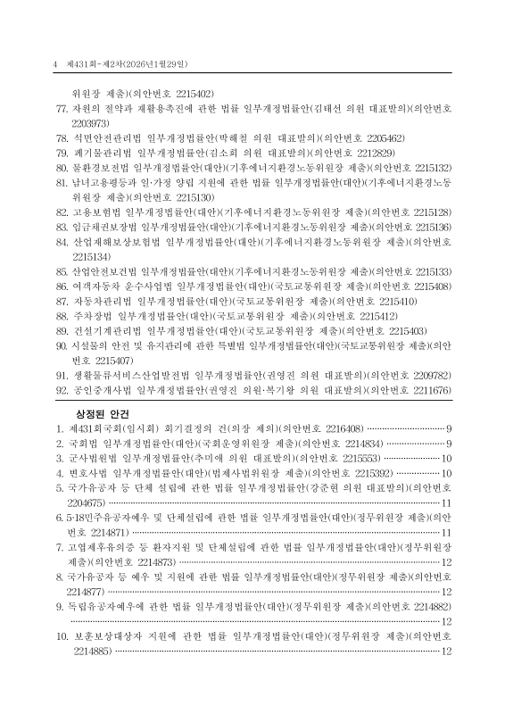 미리보기 이미지 4번째