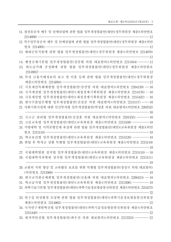 미리보기 이미지 5번째