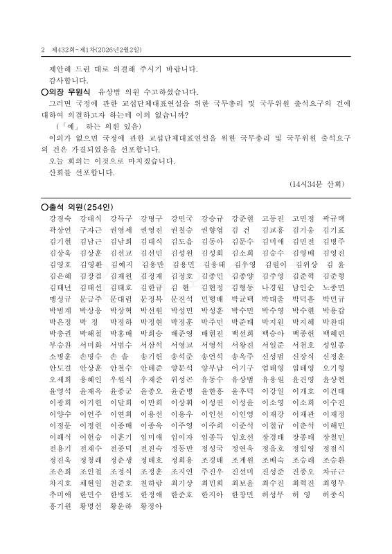 미리보기 이미지 2번째